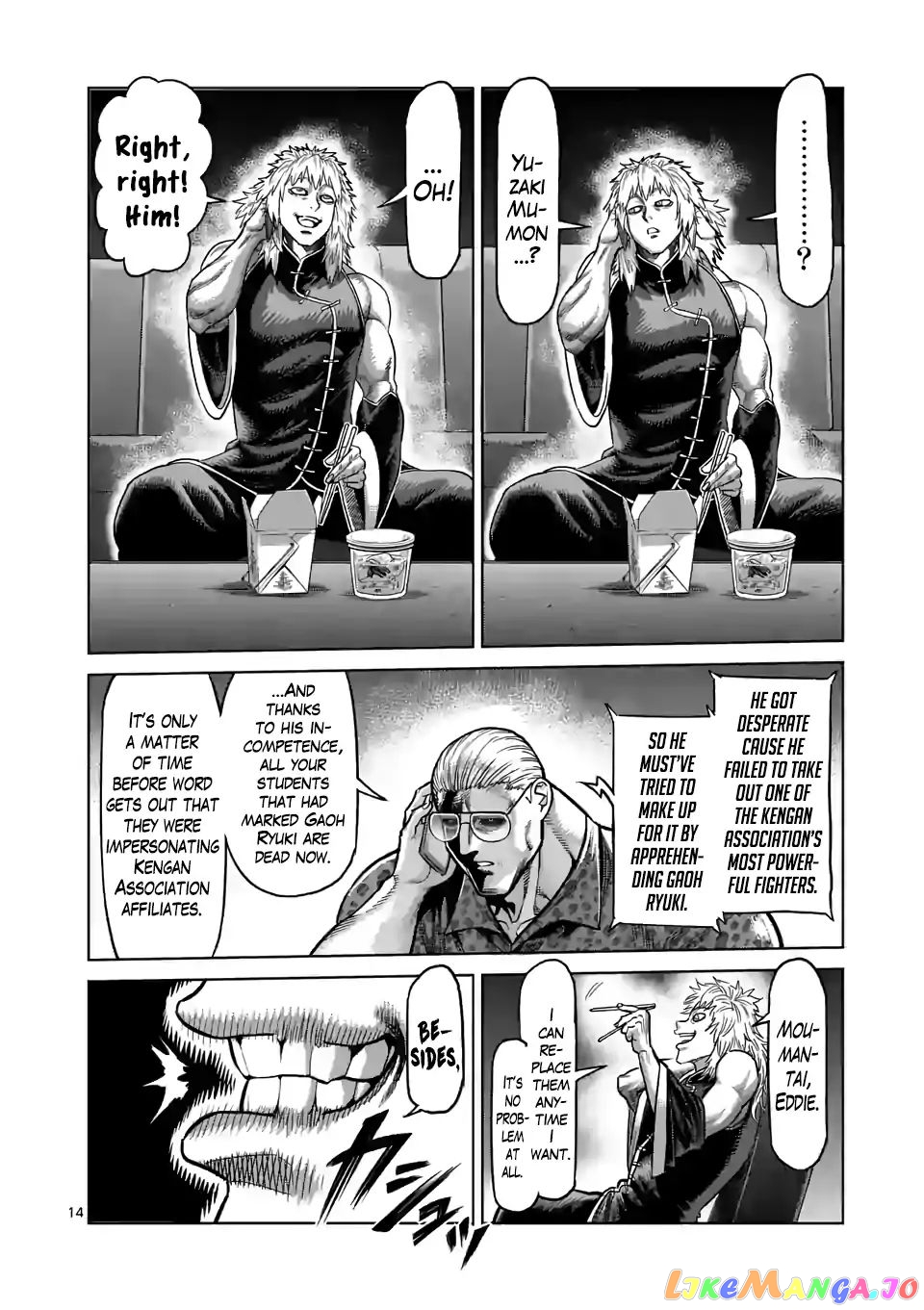 Kengan Omega Chapter 34 image 14